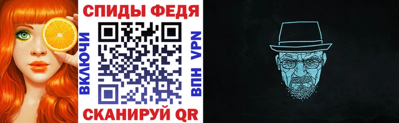 Амфетамин 97%  Рудня 