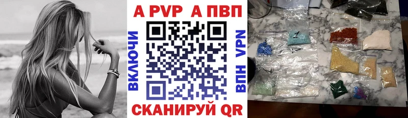 А ПВП VHQ  Рудня 