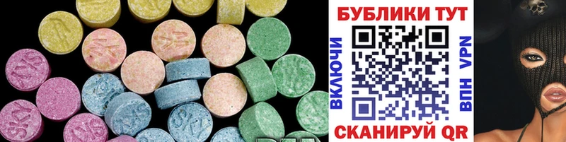 OMG зеркало Рудня Ecstasy 280 MDMA
