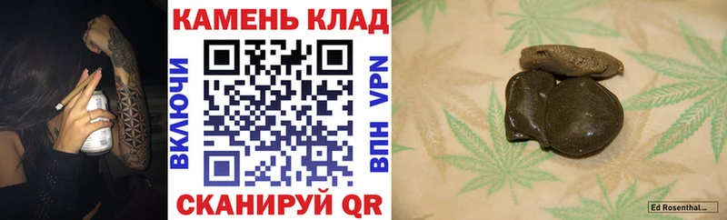 Гашиш VHQ  площадка состав  Рудня  blacksprut ссылки 