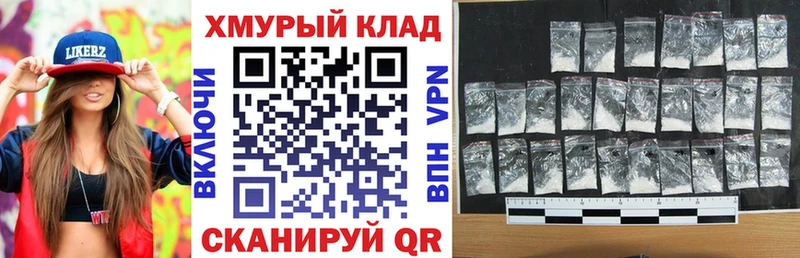 дарнет шоп  Рудня  Героин VHQ 