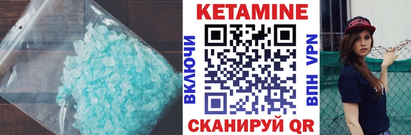 даркнет клад  цены наркотик  Рудня  КЕТАМИН VHQ 