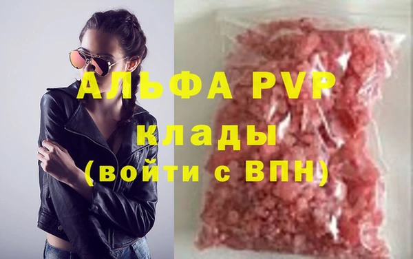 спайс Балабаново