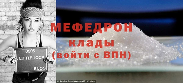 спайс Балабаново