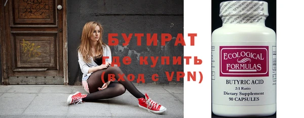 спайс Балабаново