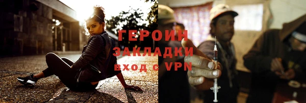 спайс Балабаново