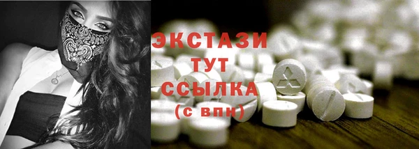2c-b Баксан
