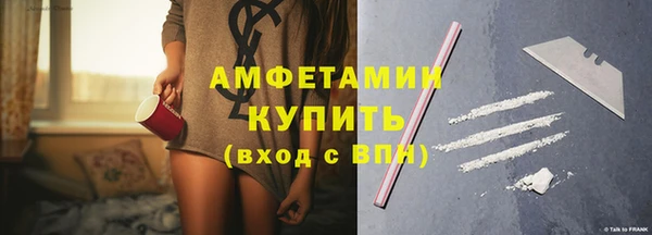спайс Балабаново