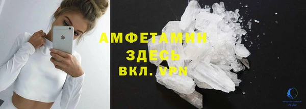 кристаллы Ростов