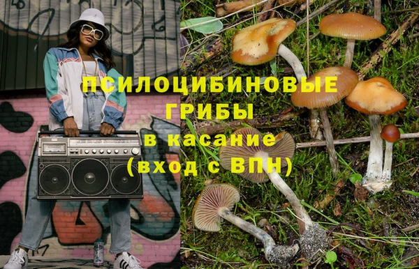 спайс Балабаново