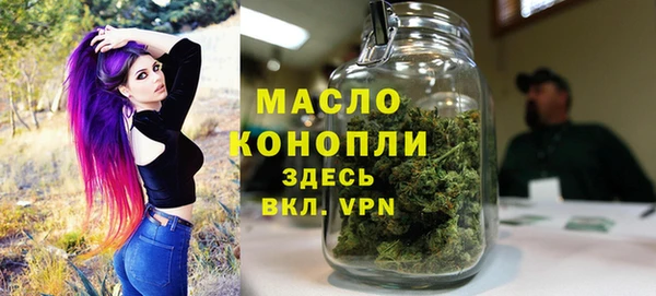 спайс Балабаново