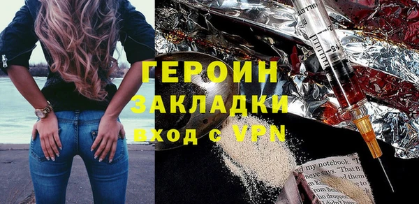 спайс Балабаново