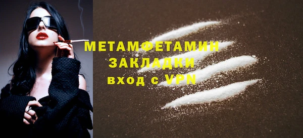 2c-b Баксан