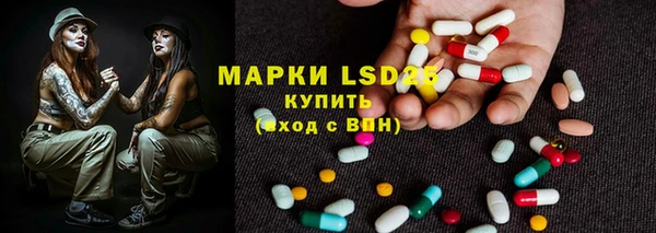спайс Балабаново