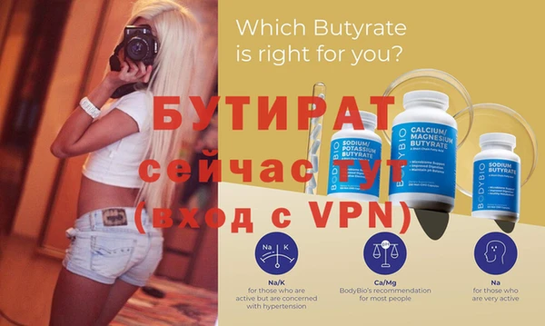 спайс Балабаново