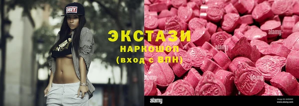 спайс Балабаново