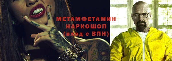 хмурый Балахна