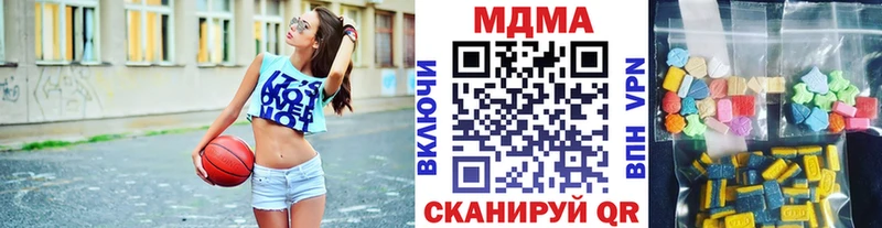 МДМА crystal Рудня